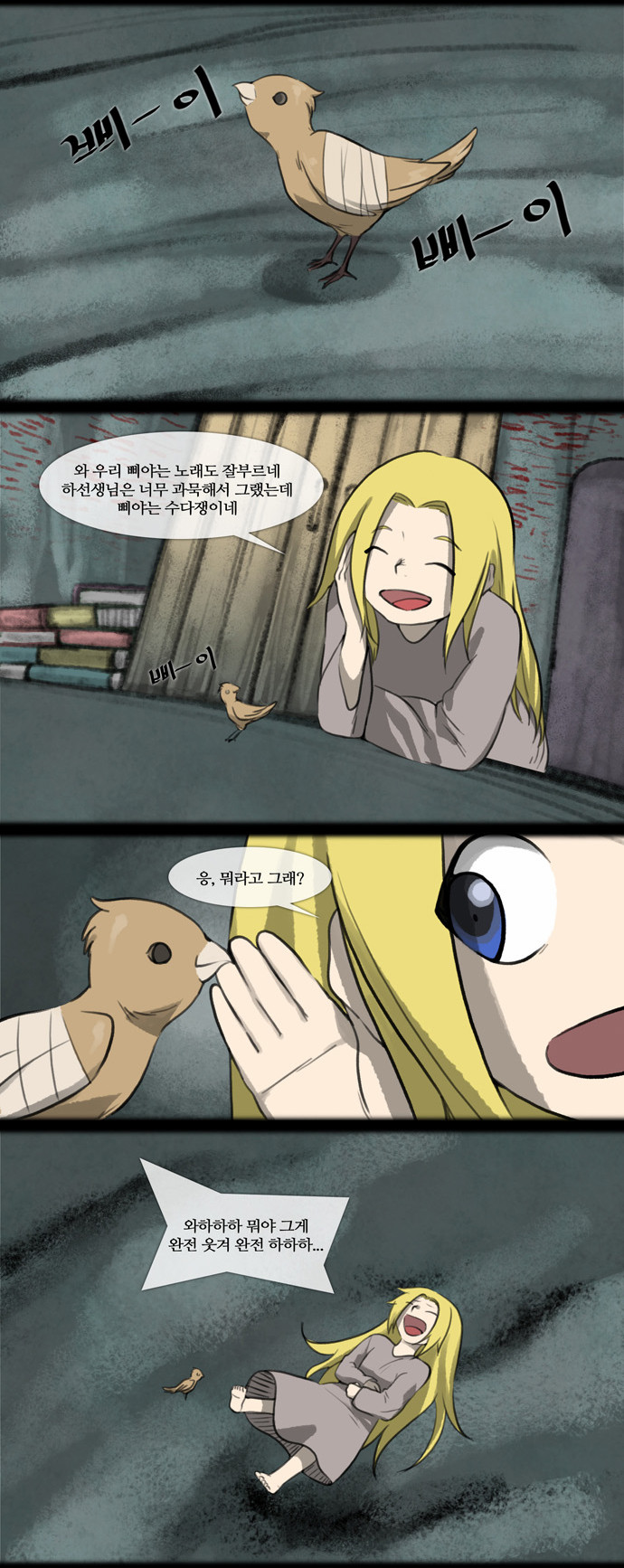 10 페이지
