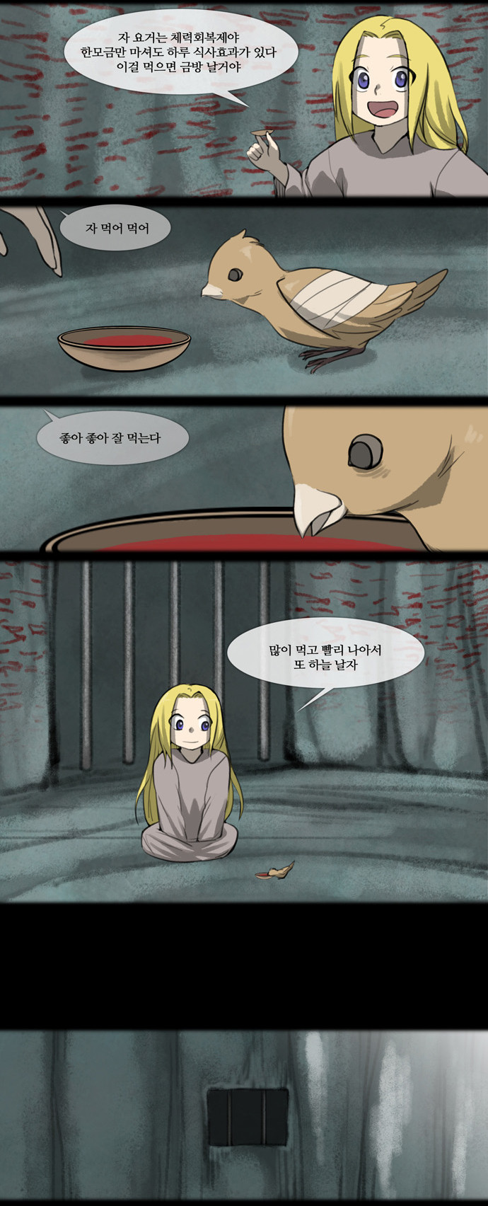 9 페이지