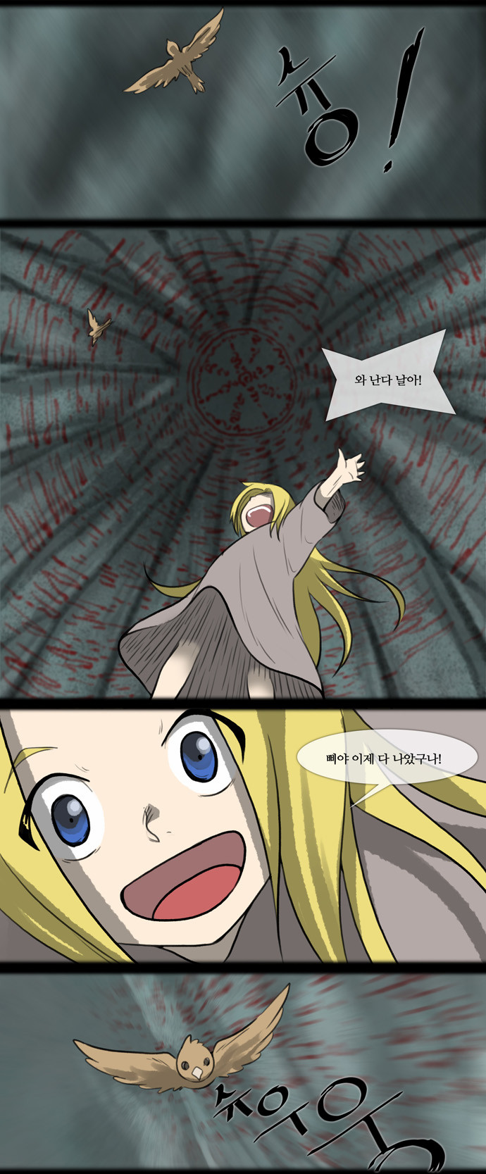13 페이지