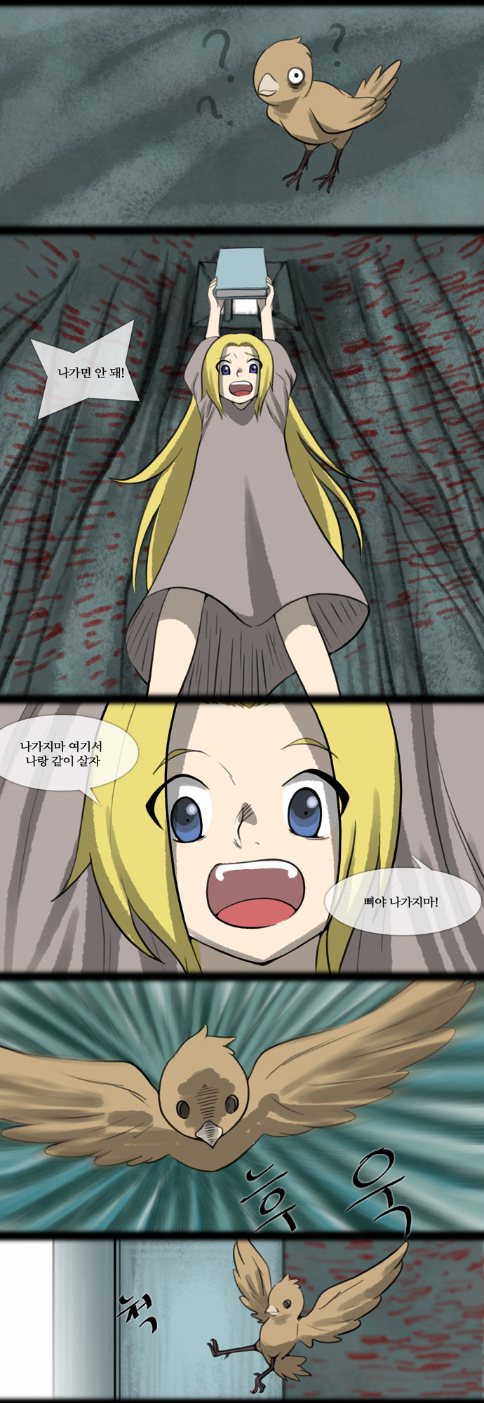 16 페이지