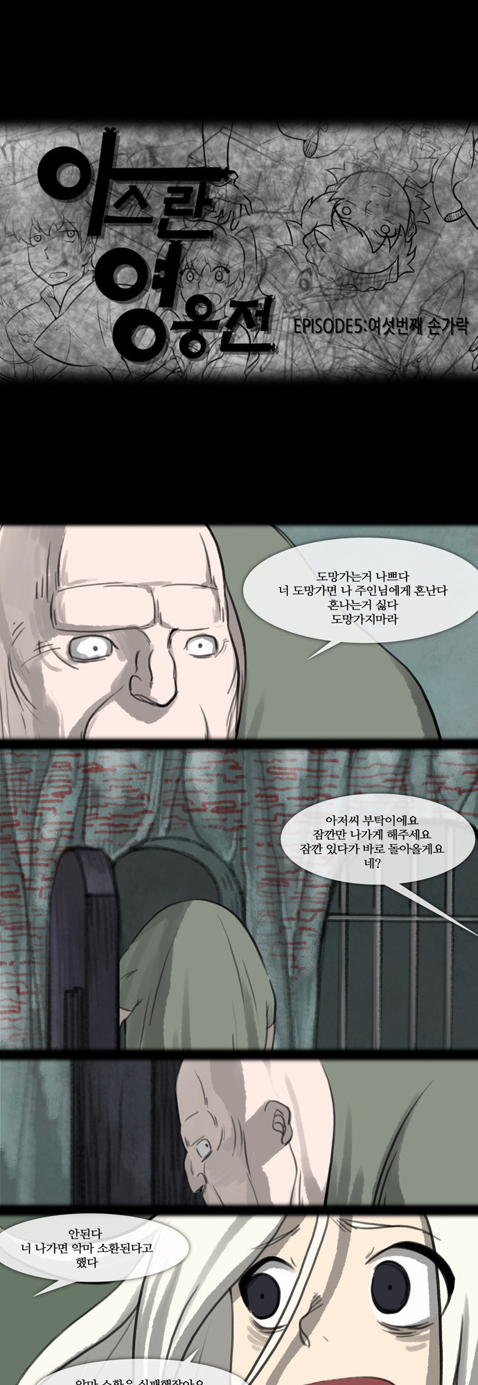 1 페이지