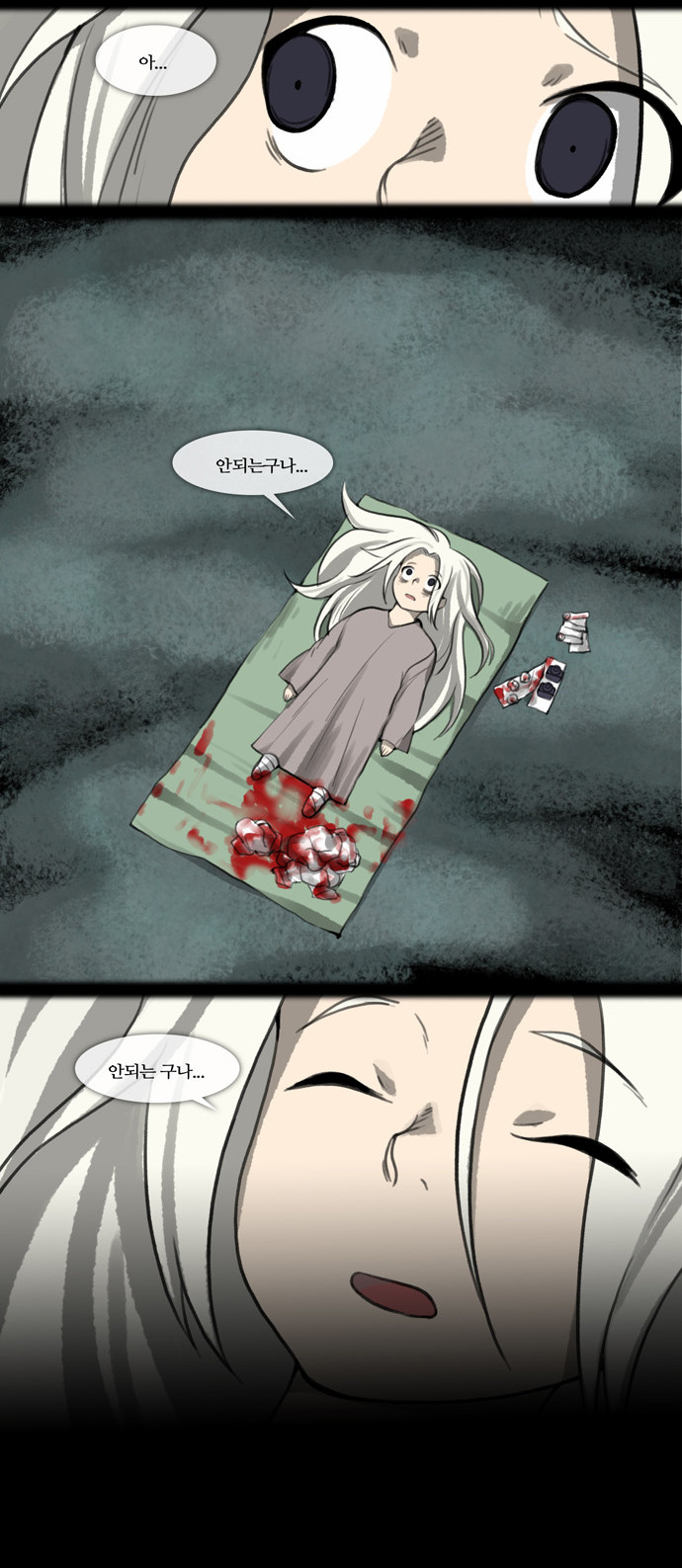 3 페이지