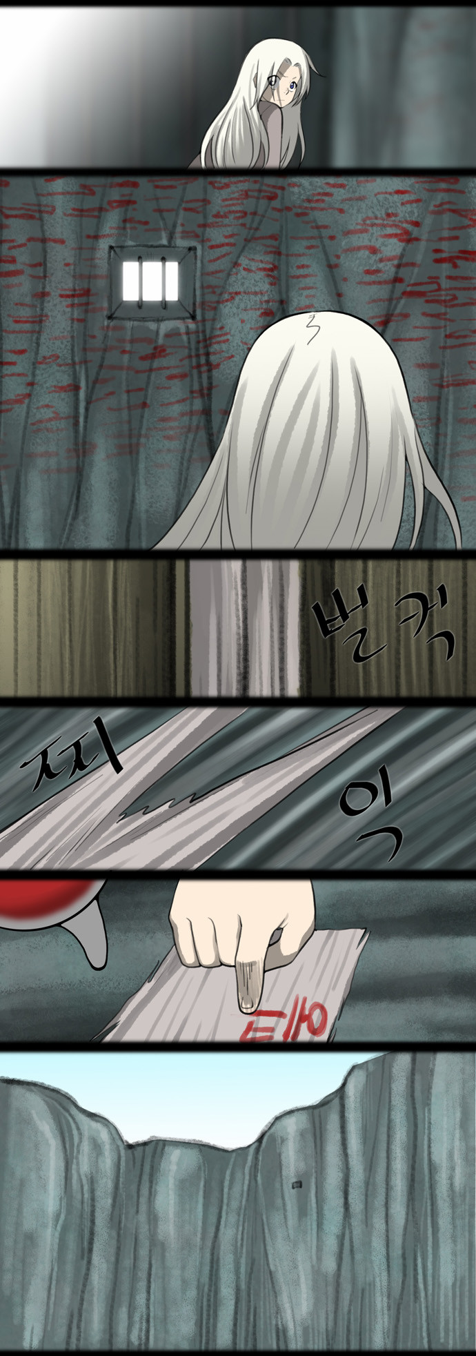 6 페이지