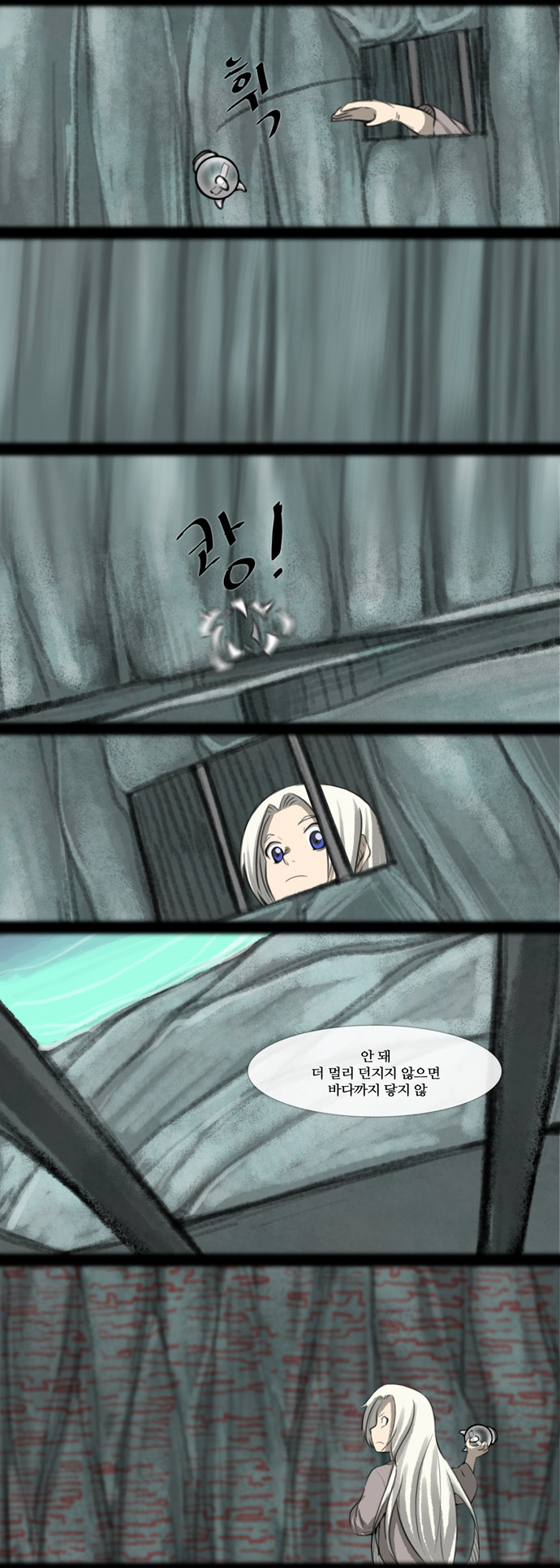 7 페이지