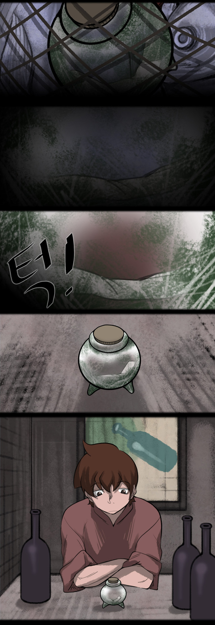 14 페이지