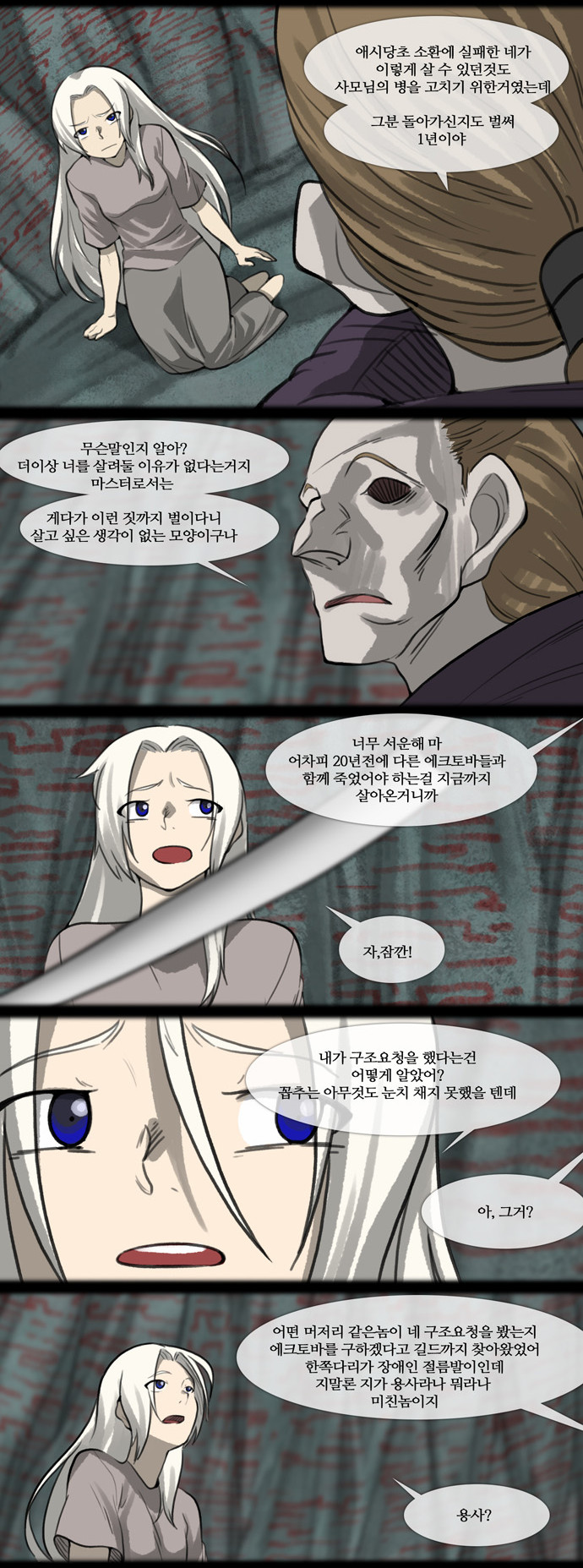 2 페이지