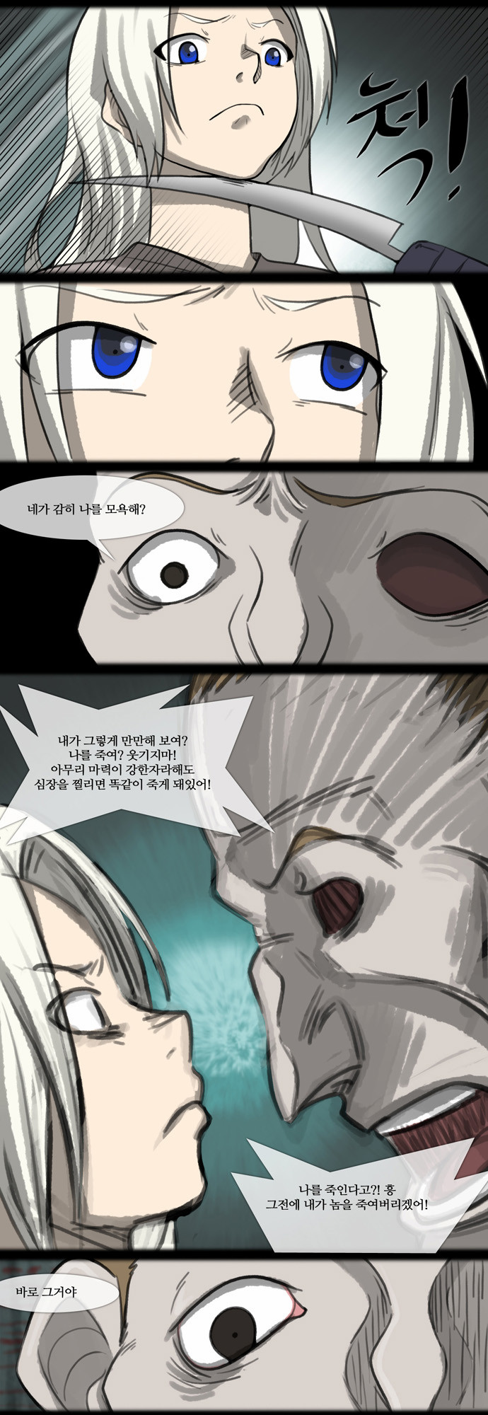 7 페이지
