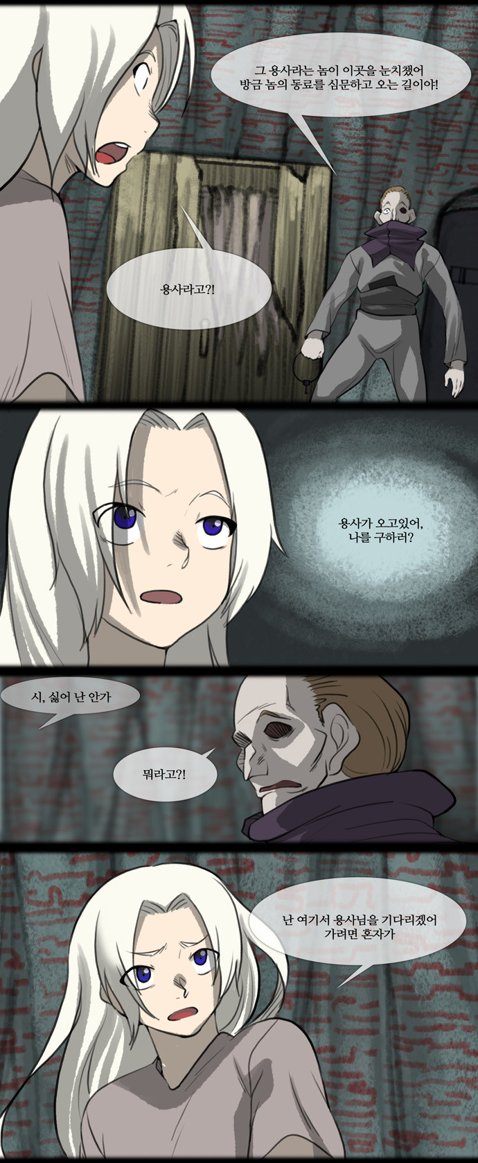 12 페이지