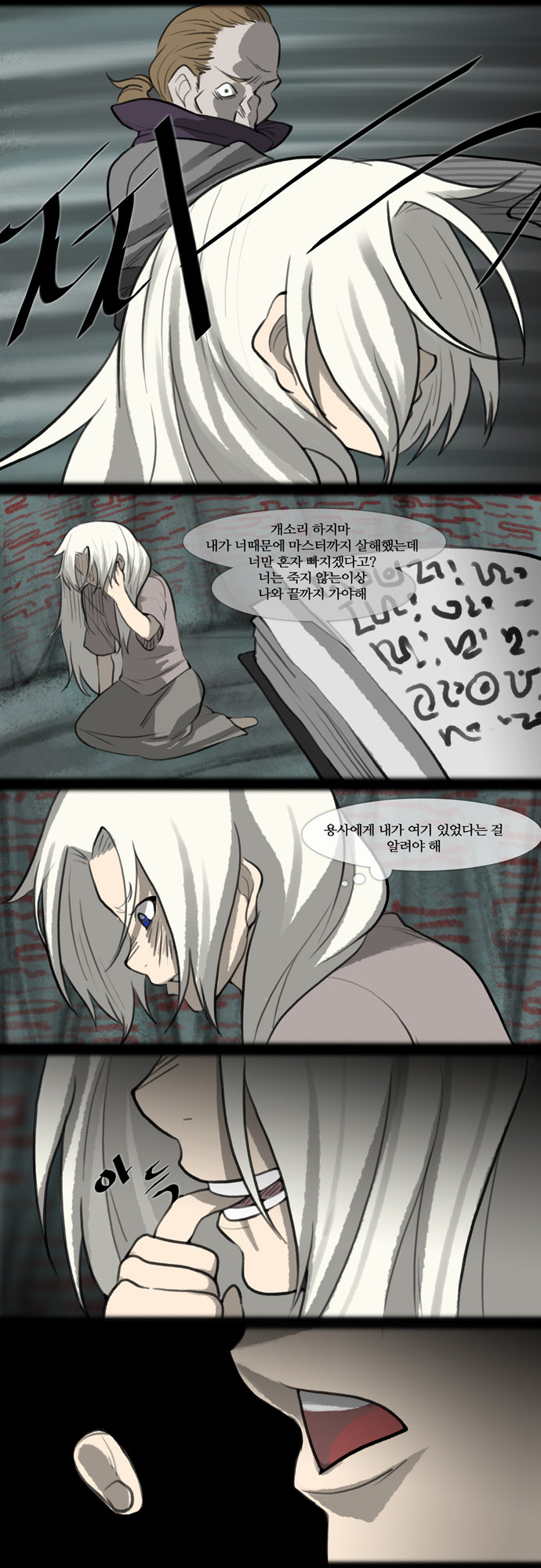 13 페이지