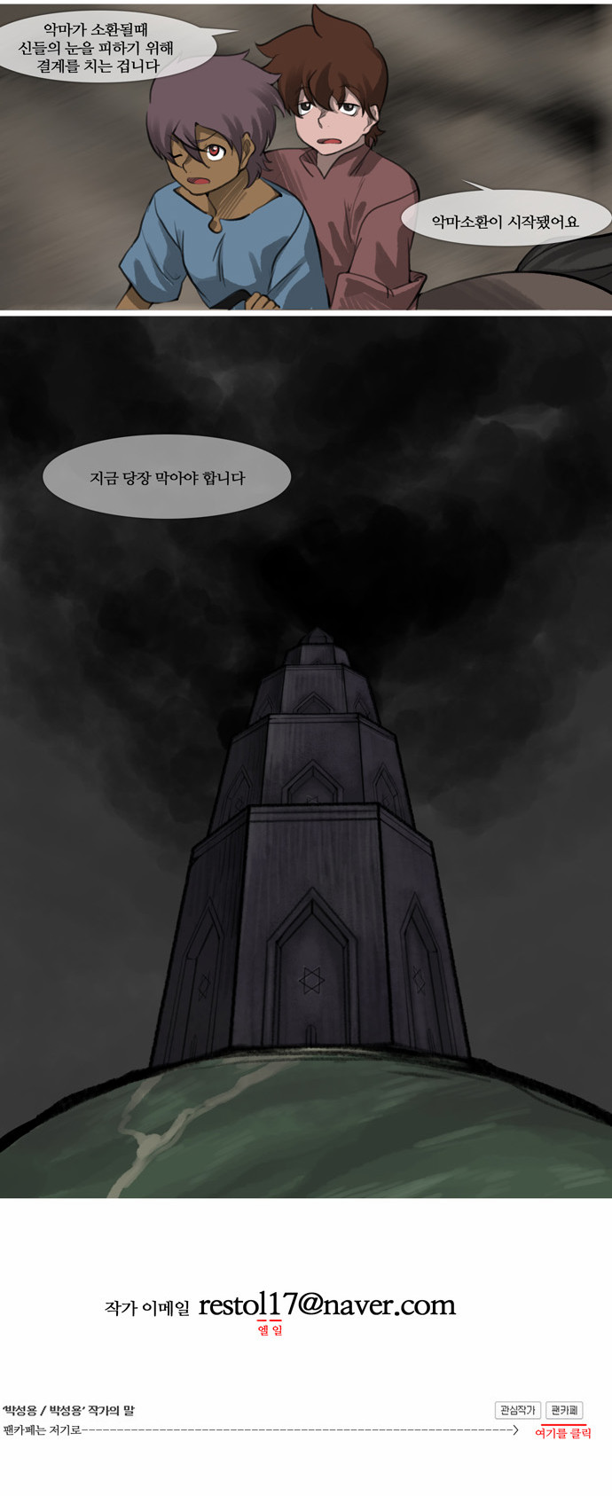 16 페이지