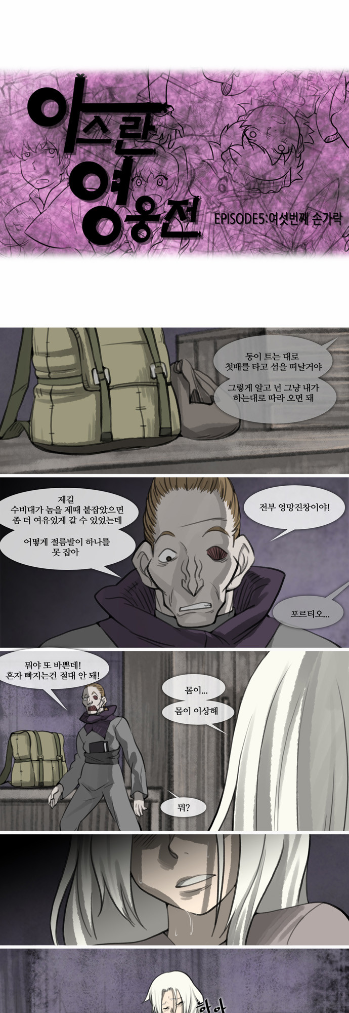 1 페이지