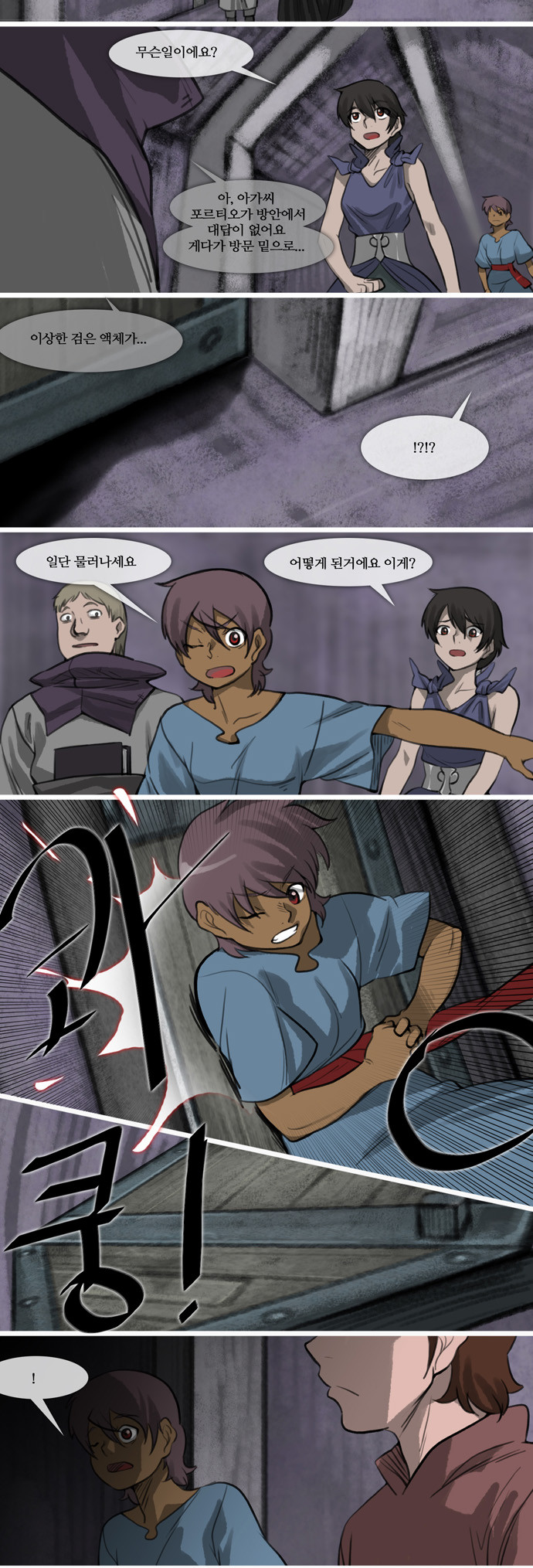 4 페이지
