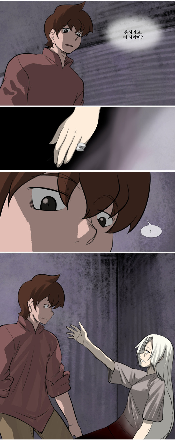 8 페이지