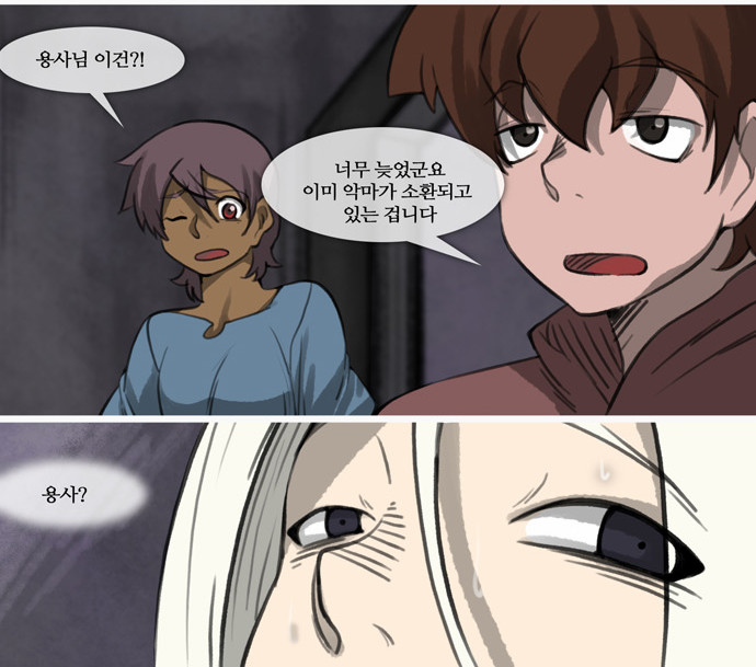6 페이지