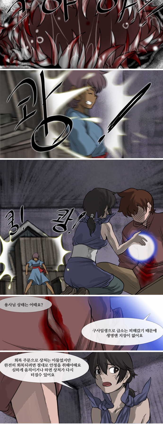 4 페이지