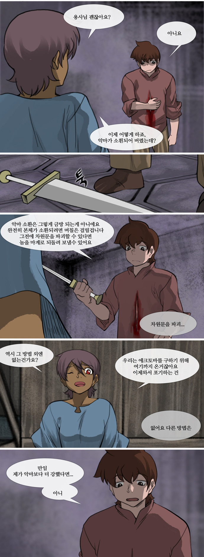 5 페이지