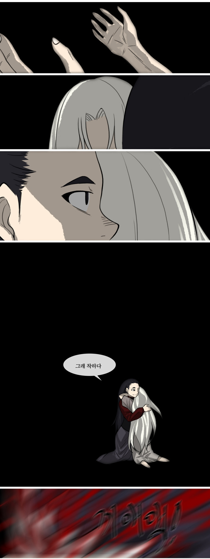 11 페이지