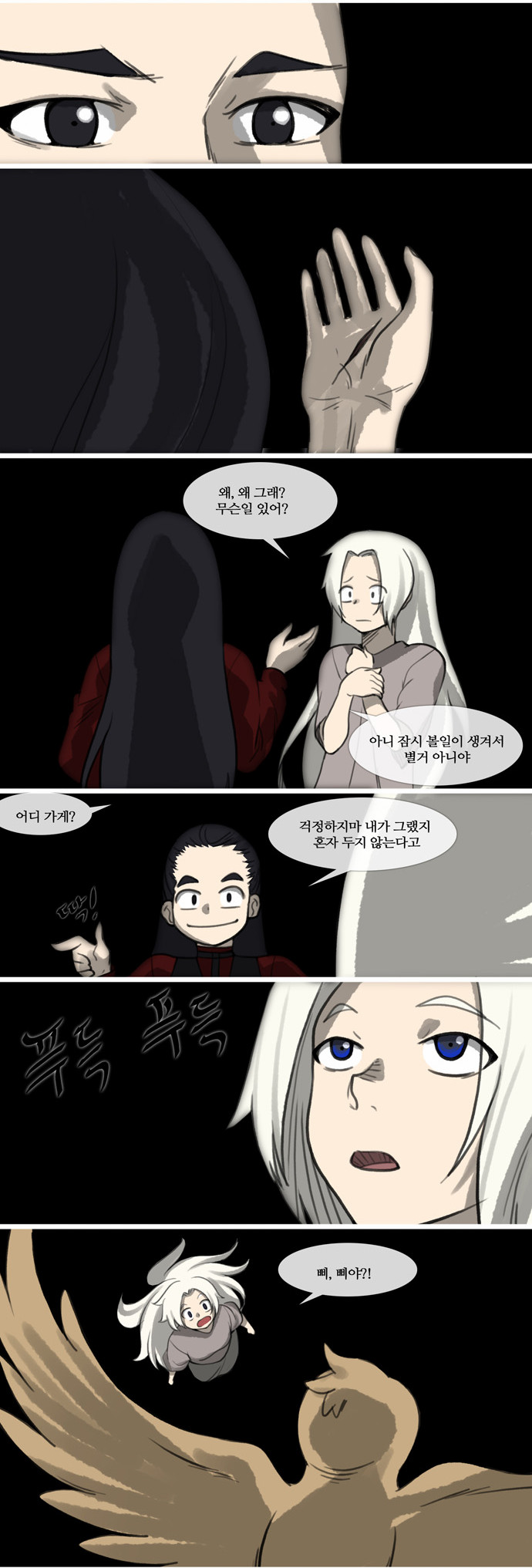 12 페이지