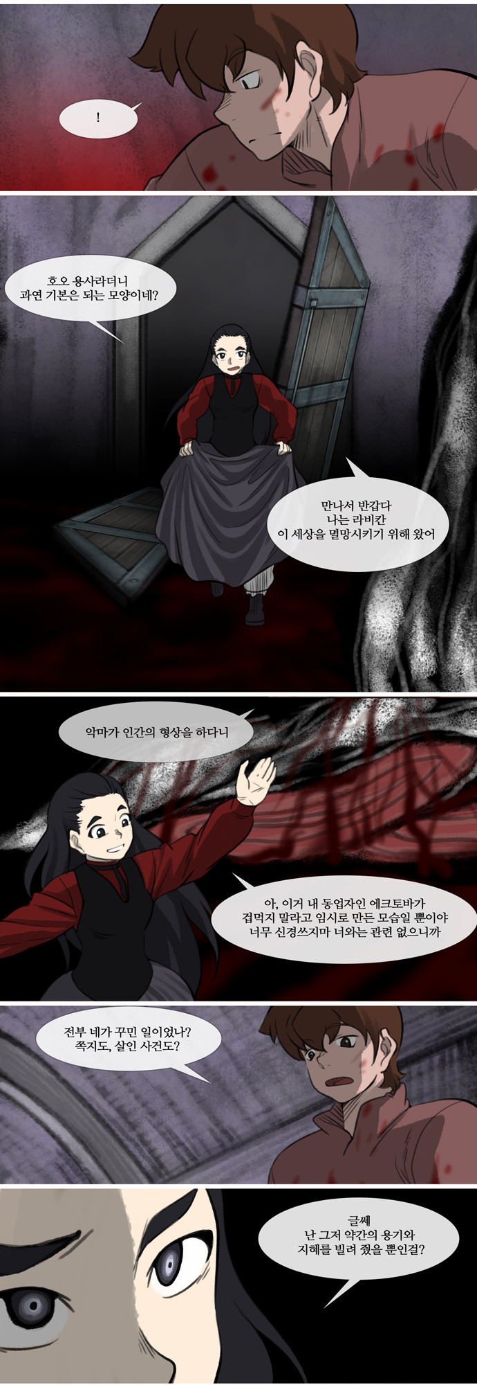 15 페이지
