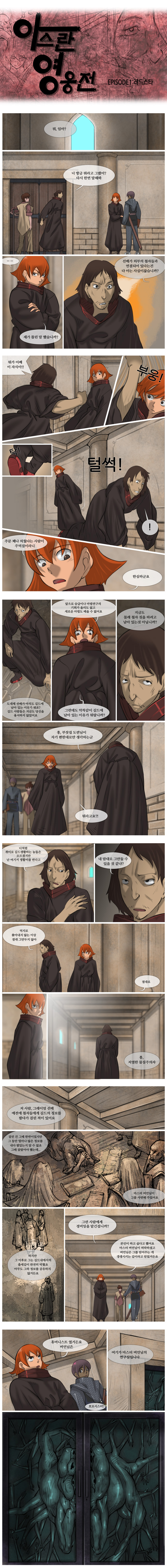 1 페이지