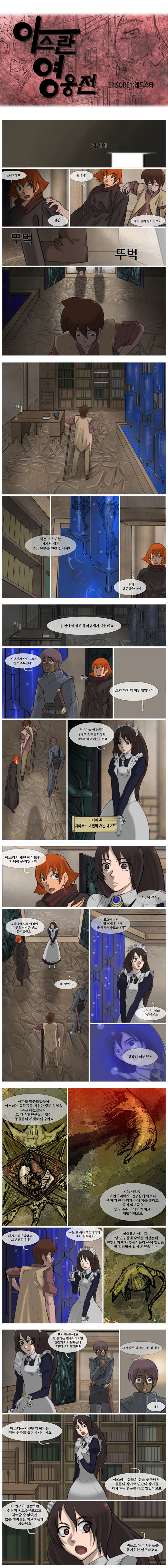 1 페이지