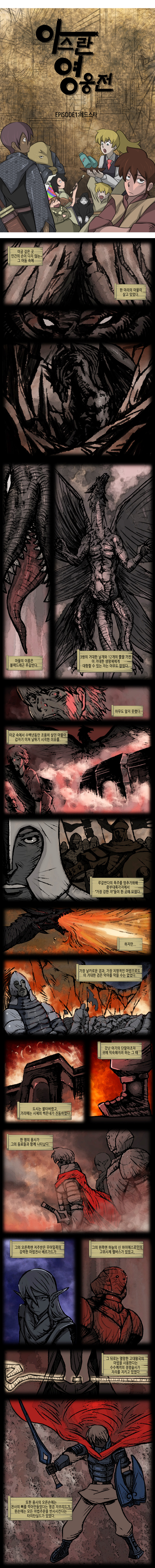 1 페이지