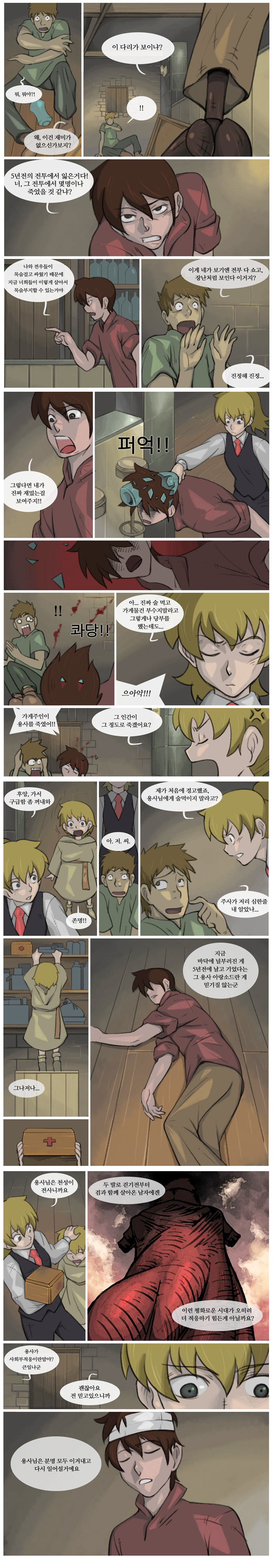3 페이지