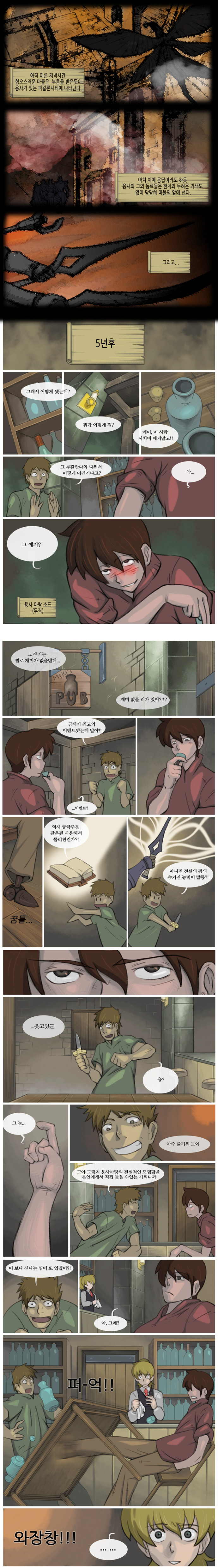 2 페이지