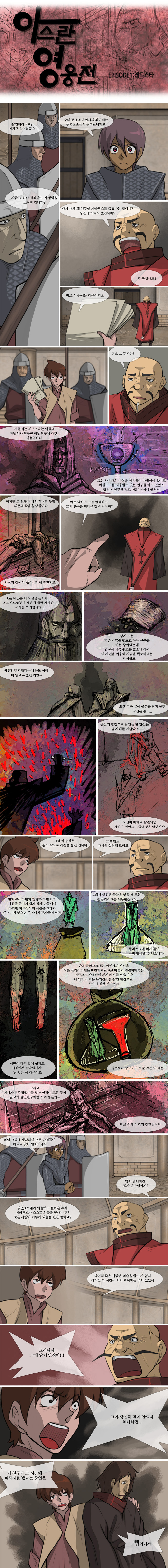 1 페이지
