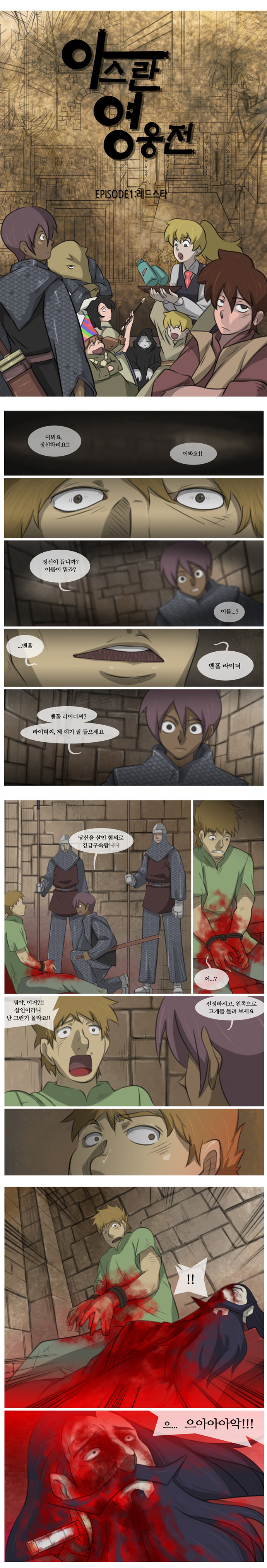 1 페이지