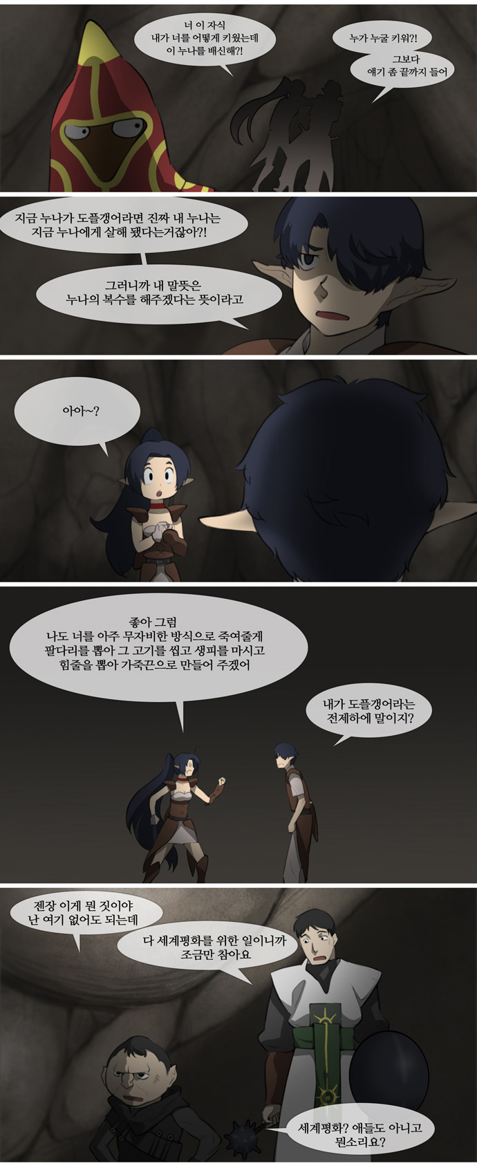 2 페이지
