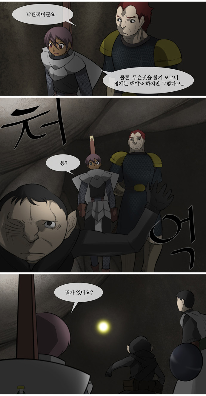 8 페이지
