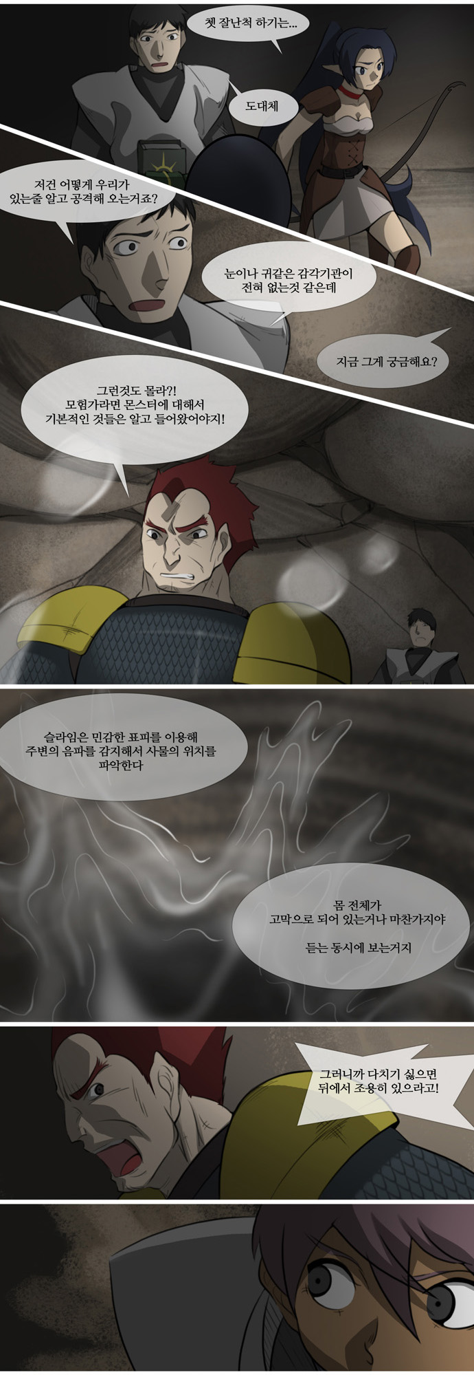 4 페이지