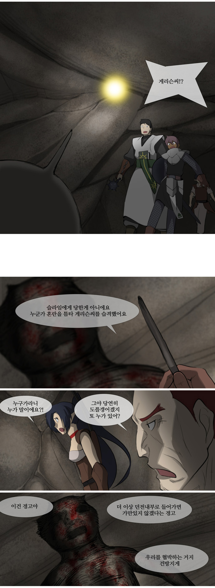 16 페이지