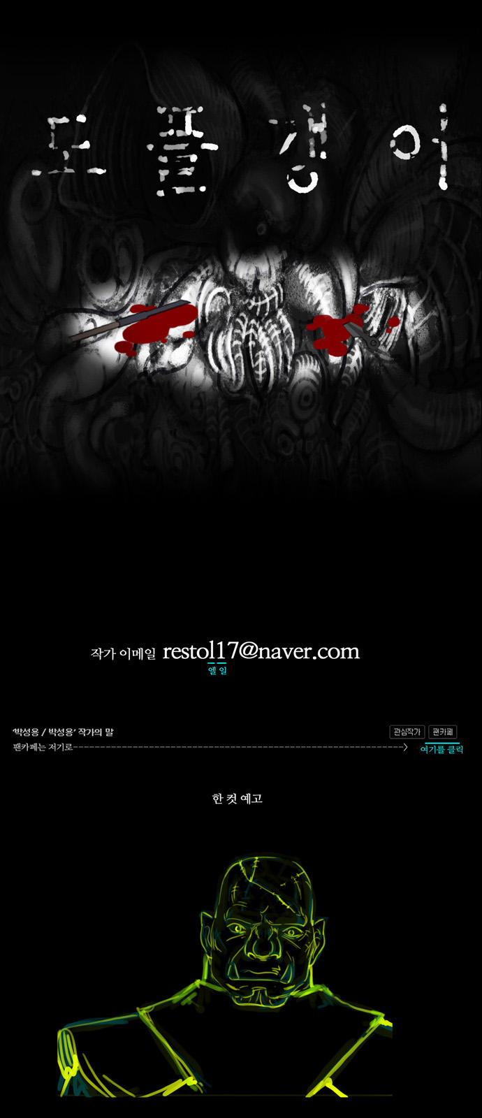 20 페이지