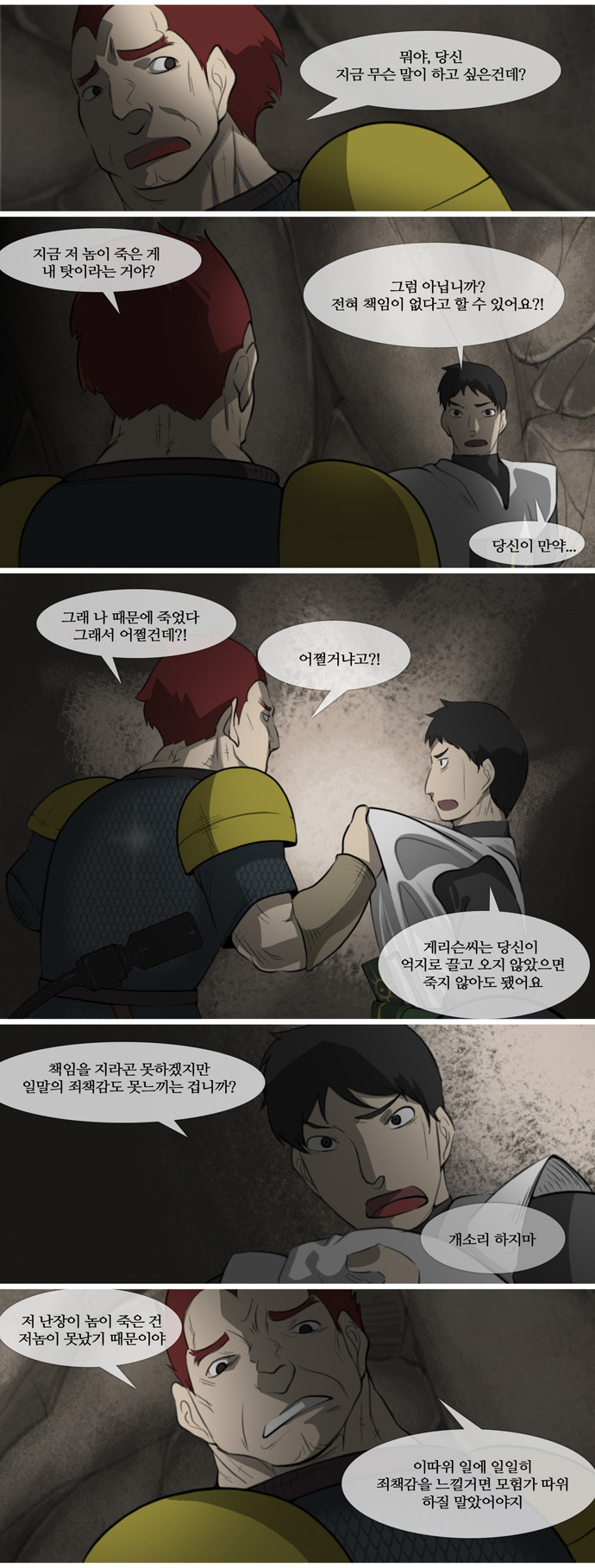 18 페이지
