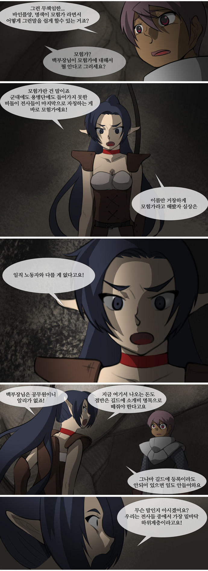 3 페이지
