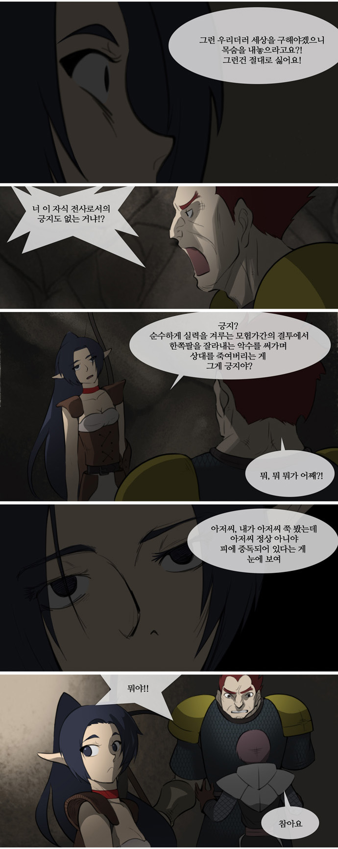 4 페이지