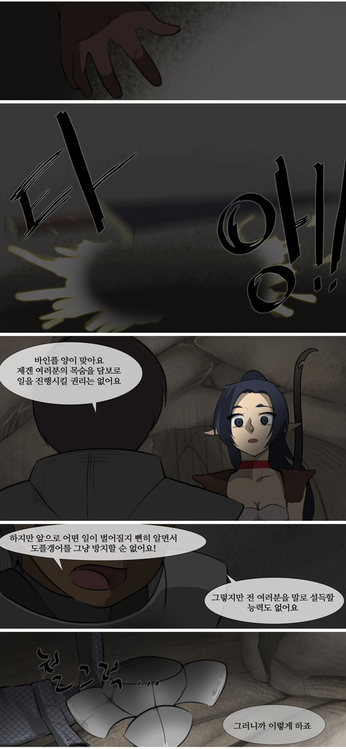 8 페이지