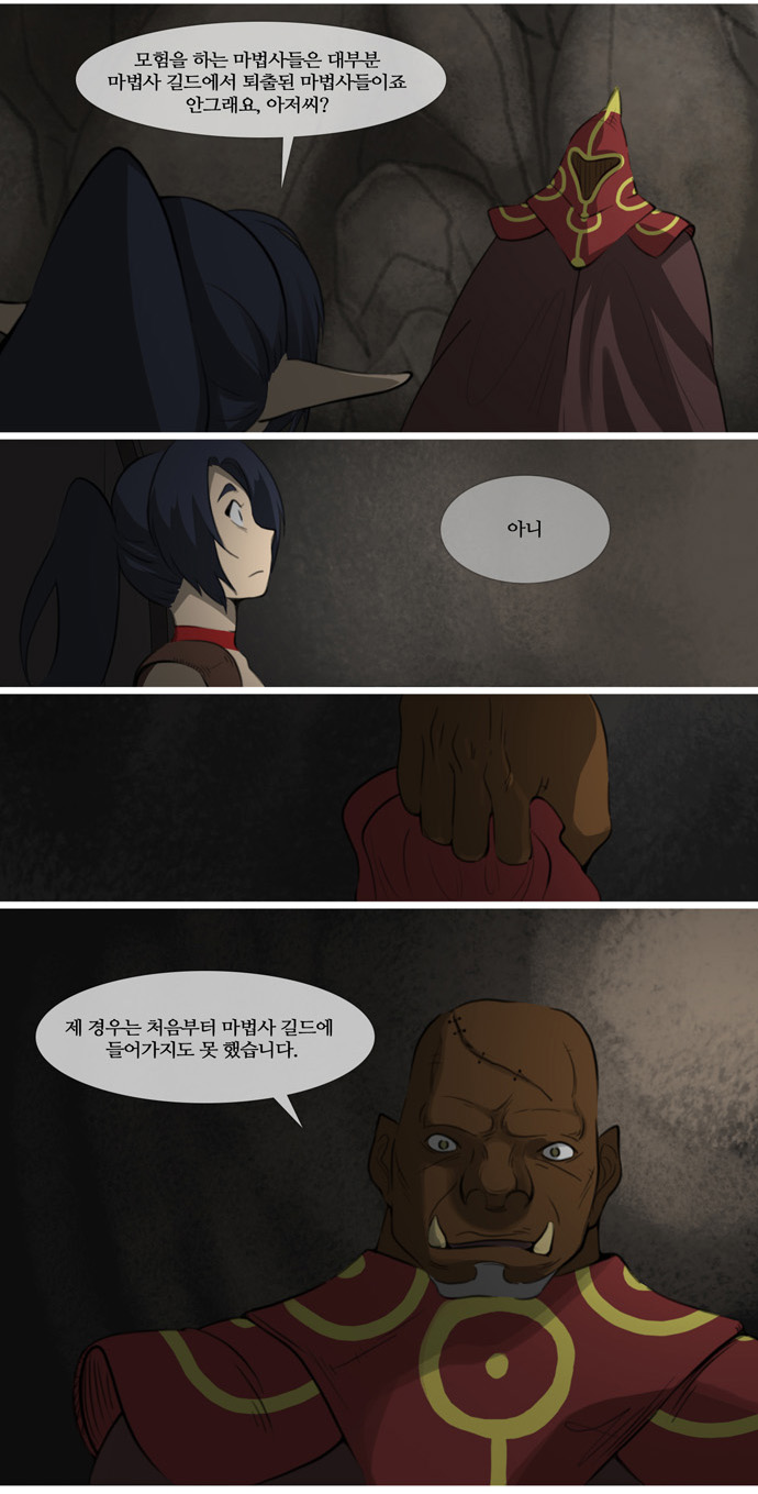 6 페이지