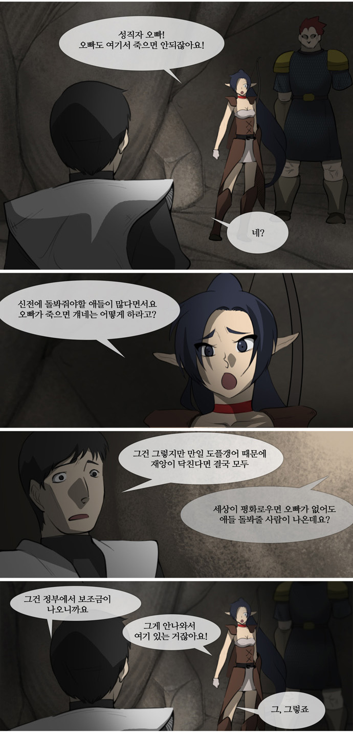 5 페이지