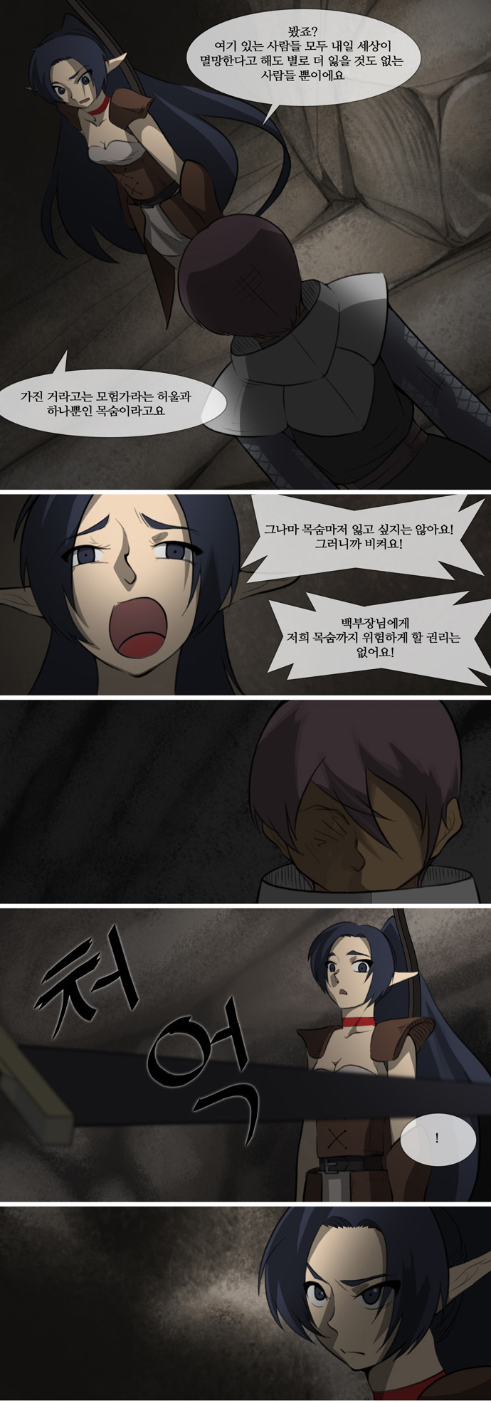 7 페이지