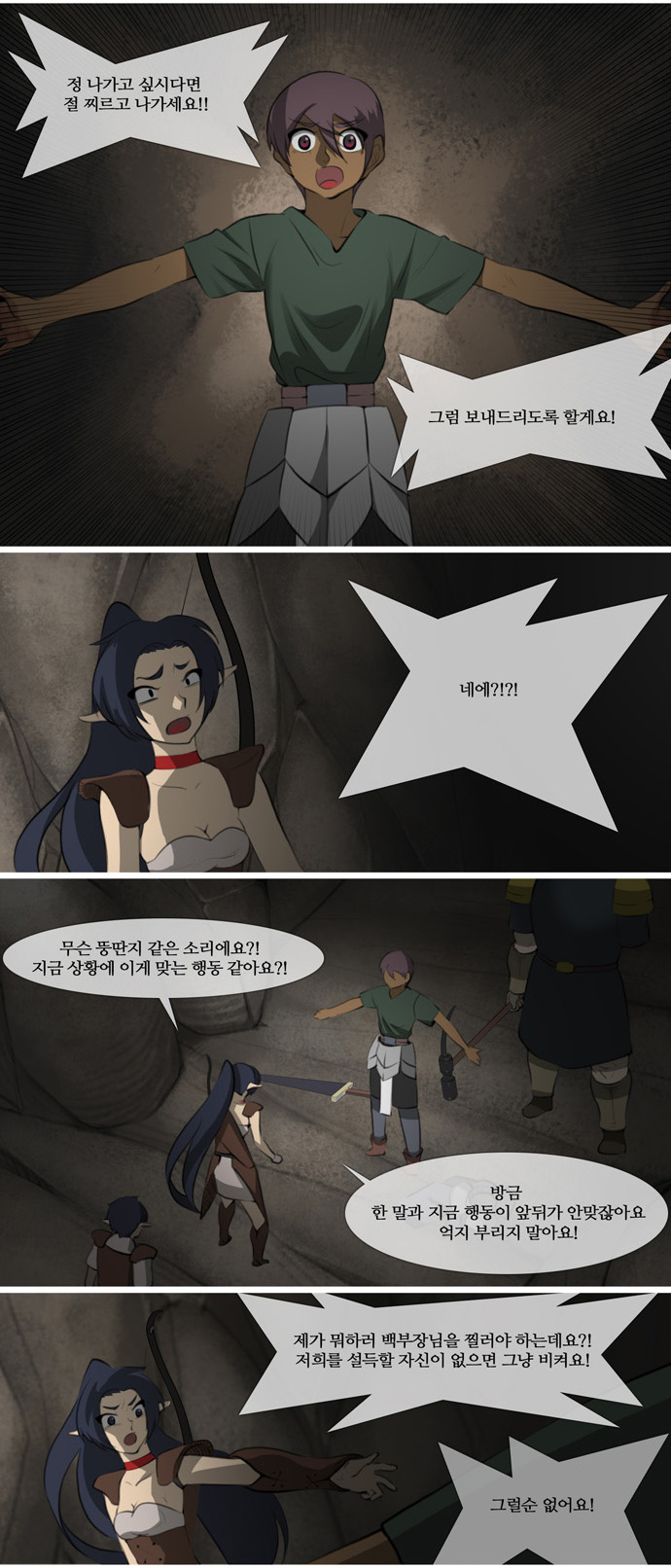 9 페이지