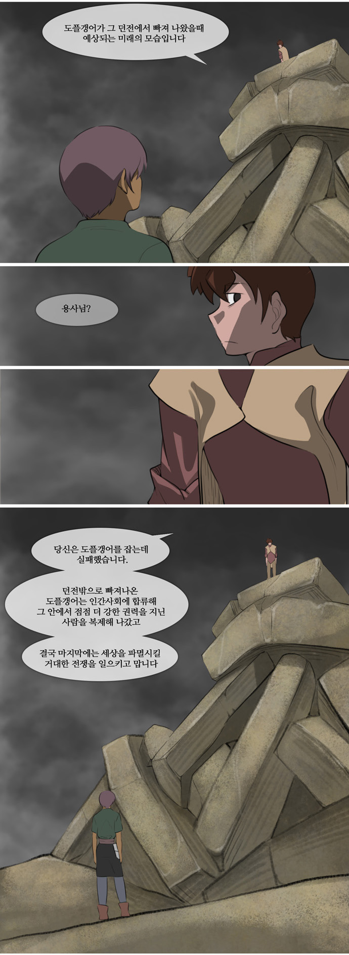 7 페이지
