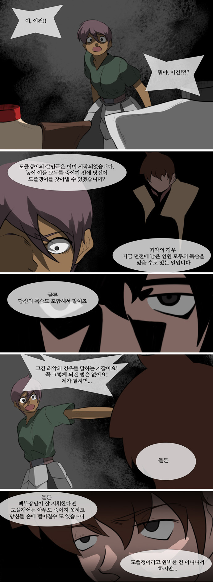 11 페이지