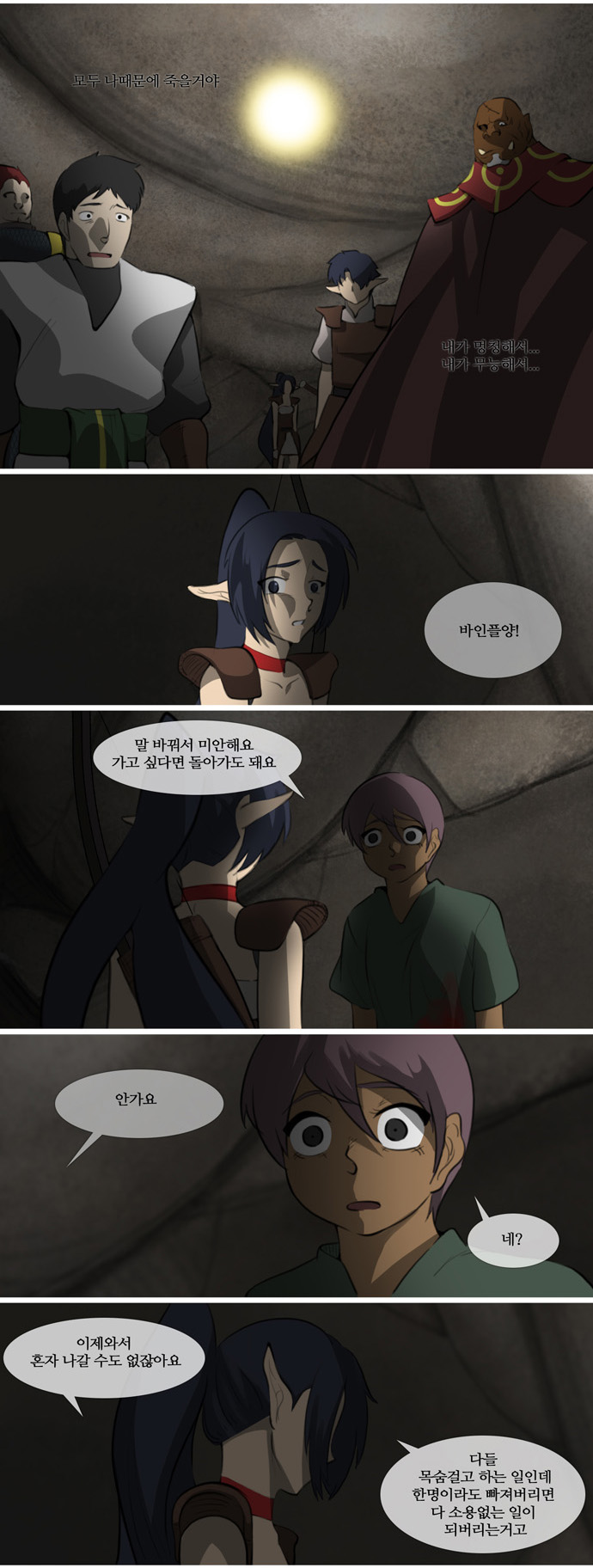 15 페이지