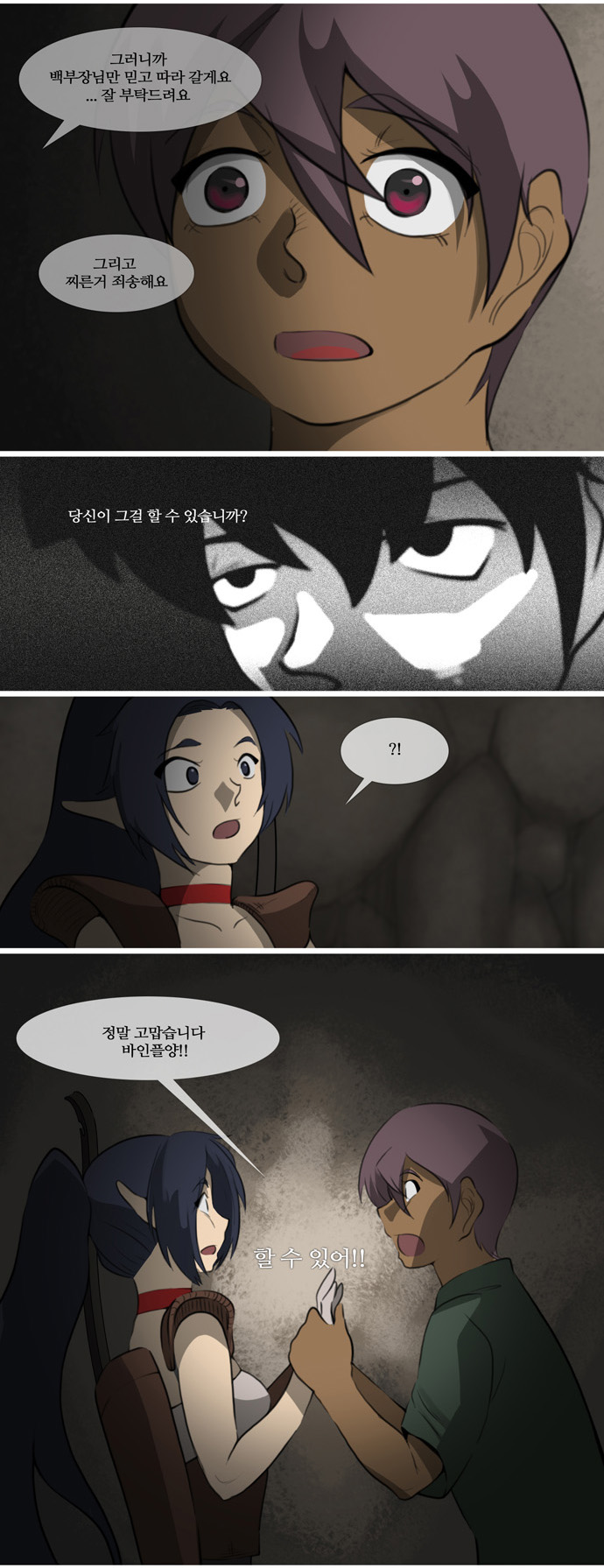 16 페이지