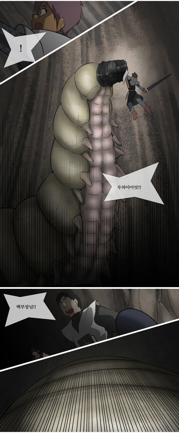 2 페이지