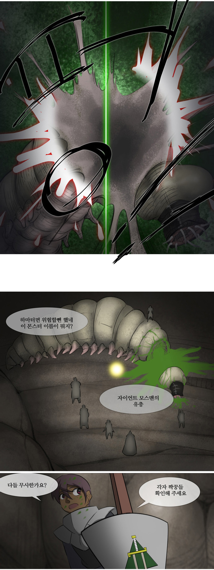 4 페이지