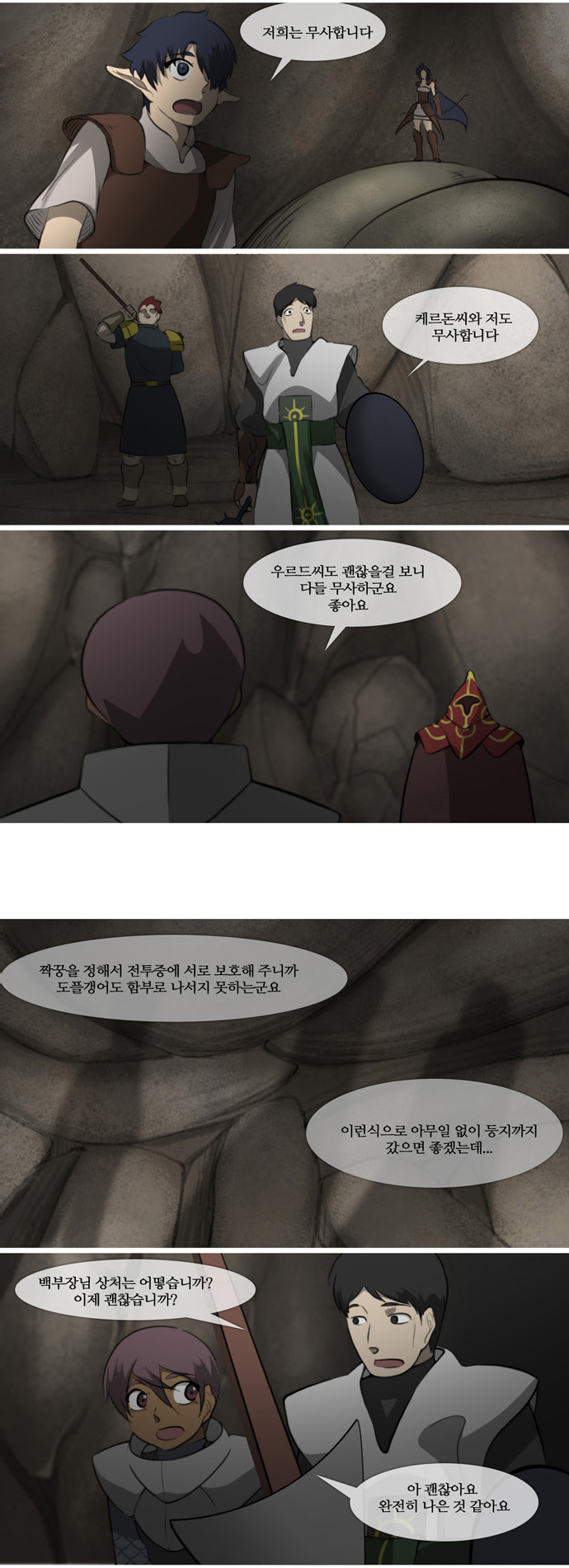 5 페이지